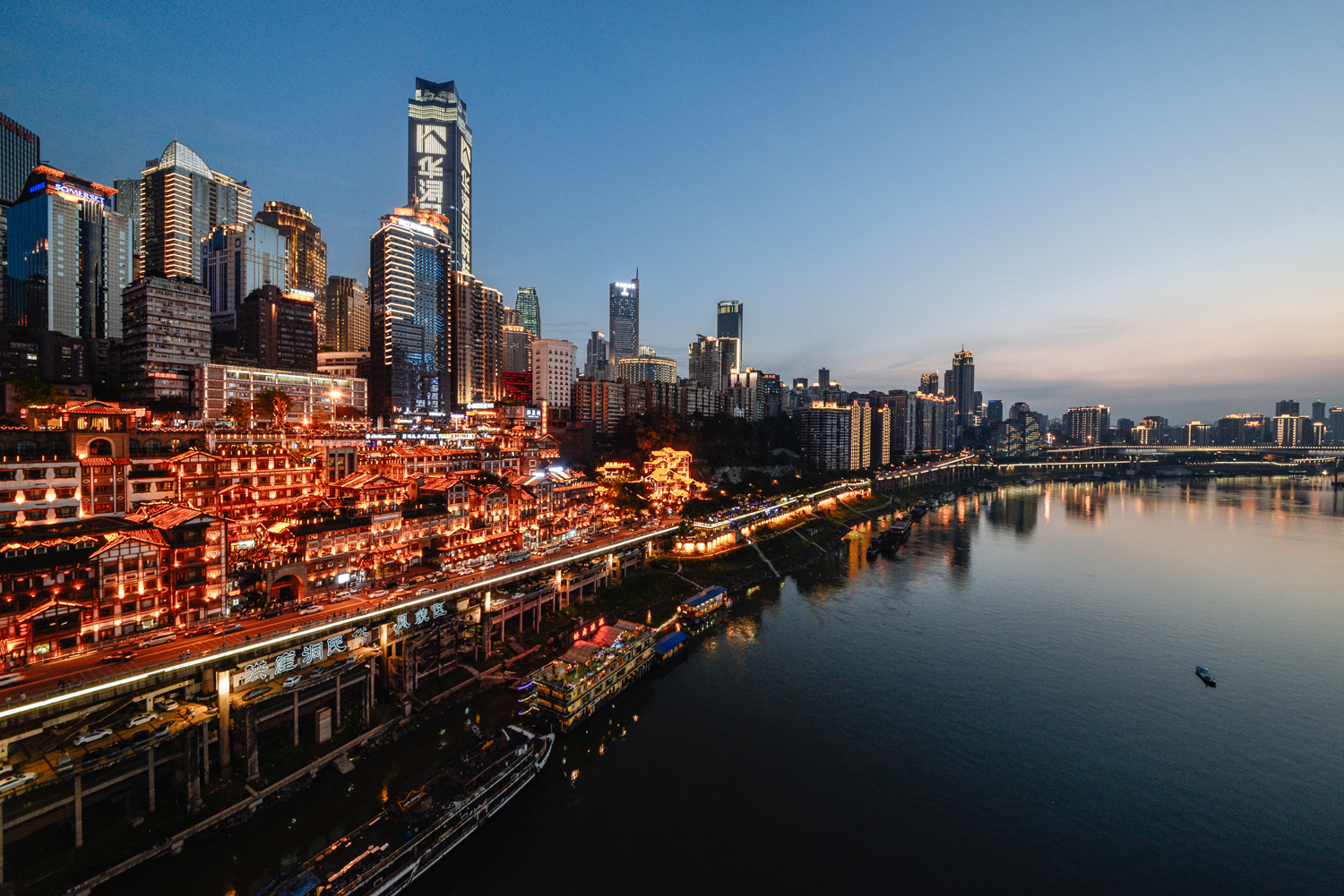 A_Sunset_View_of_Chongqing_Central_Business_District.jpg